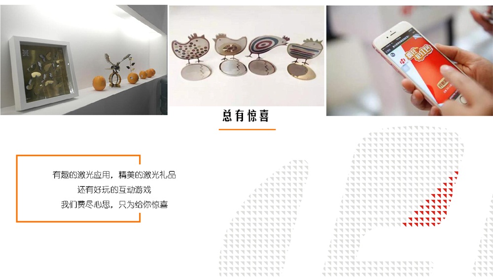 3月14-16日，上海新國際博覽中心W3館3102，華工激光期待與您再遇見~